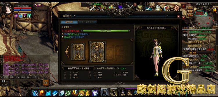 图片[17]-秦美人网游网页单机版一键端轻松领美人GM刷元宝金钱装备物品-游蝶资源网丨网游单机版丨网单一键端丨手游服务端丨GM包站