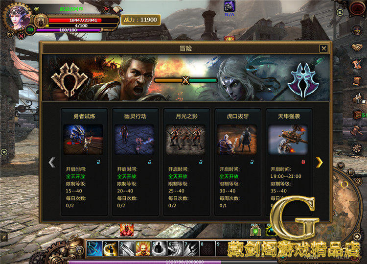 图片[24]-游蝶黑金网游单机版一键端不卡任务地图全开单人副本补丁刷金钱-游蝶资源网丨网游单机版丨网单一键端丨手游服务端丨GM包站