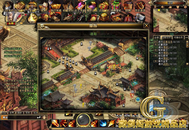 图片[22]-战将传说单机版网游页游一键端免虚拟机任务完整GM刷元宝金钱物品-游蝶资源网丨网游单机版丨网单一键端丨手游服务端丨GM包站