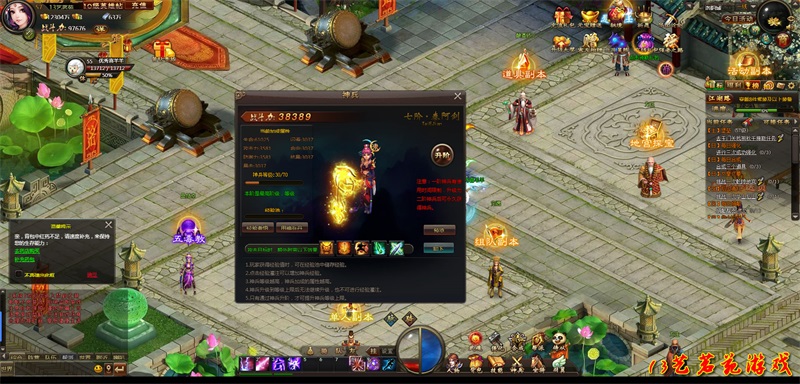 图片[9]-梦启江湖单机版网游网页一键端完整任务单人副本GM刷元宝装备物品-游蝶资源网丨网游单机版丨网单一键端丨手游服务端丨GM包站