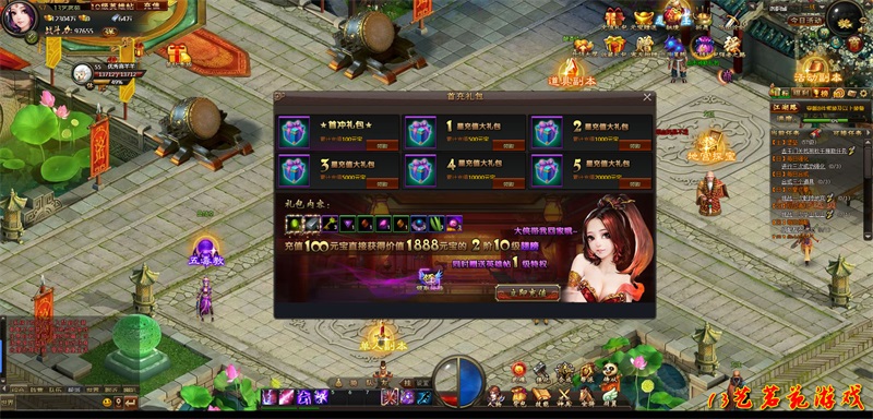 图片[11]-梦启江湖单机版网游网页一键端完整任务单人副本GM刷元宝装备物品-游蝶资源网丨网游单机版丨网单一键端丨手游服务端丨GM包站