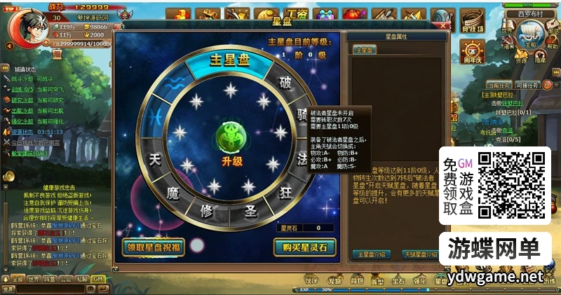 图片[14]-游蝶新热血海贼王网页游戏单机版一键端主线地图160角色人物700-游蝶资源网丨网游单机版丨网单一键端丨手游服务端丨GM包站