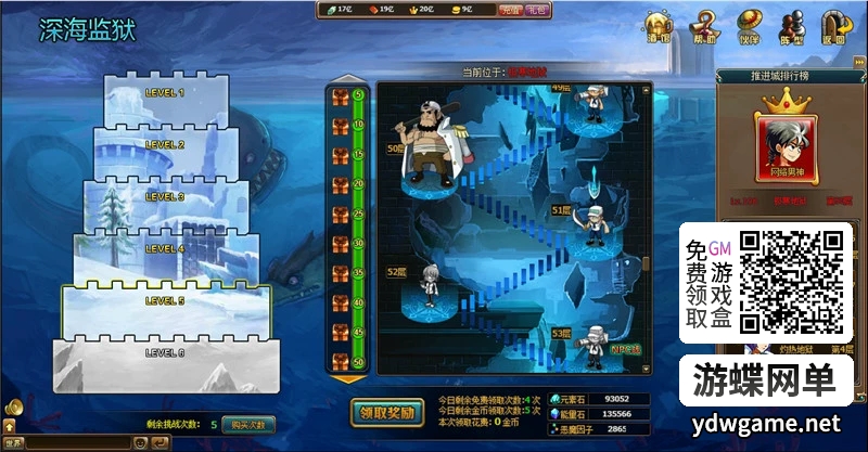 图片[16]-游蝶新热血海贼王网页游戏单机版一键端主线地图160角色人物700-游蝶资源网丨网游单机版丨网单一键端丨手游服务端丨GM包站