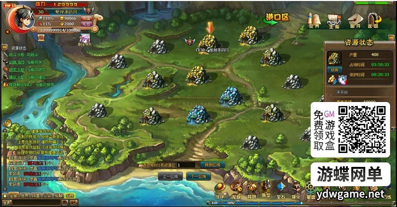 图片[17]-游蝶新热血海贼王网页游戏单机版一键端主线地图160角色人物700-游蝶资源网丨网游单机版丨网单一键端丨手游服务端丨GM包站