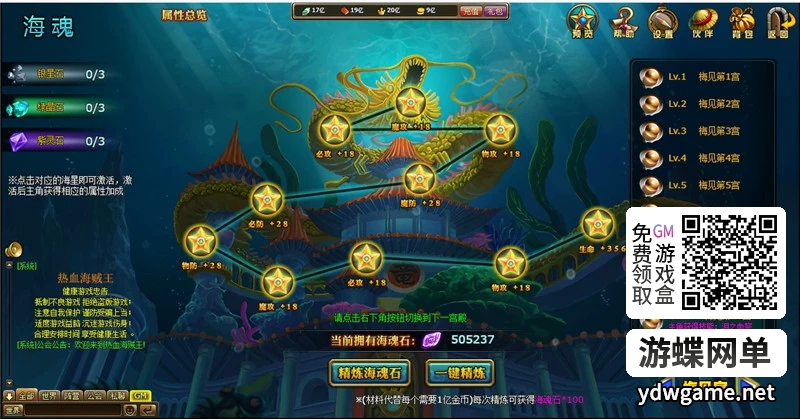 图片[18]-游蝶新热血海贼王网页游戏单机版一键端主线地图160角色人物700-游蝶资源网丨网游单机版丨网单一键端丨手游服务端丨GM包站