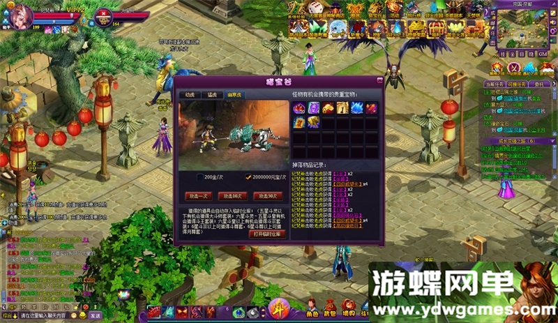 图片[9]-斗破苍穹2网页网游单机版帝斗者境界虚拟机简单一键端电脑架设-游蝶资源网丨网游单机版丨网单一键端丨手游服务端丨GM包站