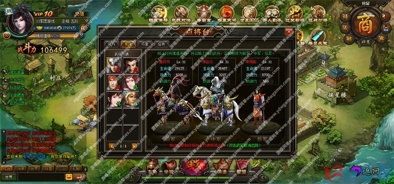 图片[9]-横扫三国单机版网游页游一键端运行GM刷元宝金钱声望仙灵将灵-游蝶资源网丨网游单机版丨网单一键端丨手游服务端丨GM包站