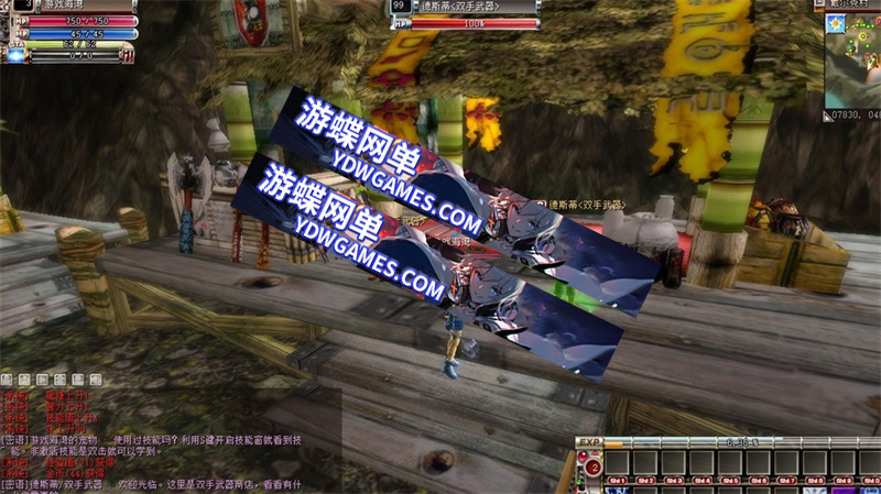 图片[8]-蒸汽幻想单机版网游虚拟机一键端架设GM刷装备金钱装备属性-游蝶资源网丨网游单机版丨网单一键端丨手游服务端丨GM包站