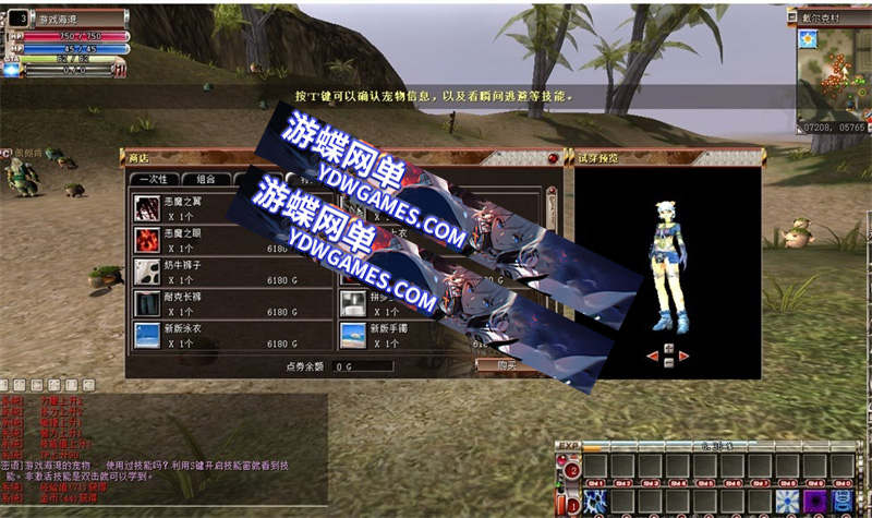 图片[6]-蒸汽幻想单机版网游虚拟机一键端架设GM刷装备金钱装备属性-游蝶资源网丨网游单机版丨网单一键端丨手游服务端丨GM包站