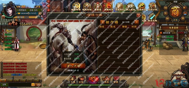 图片[11]-横扫三国单机版网游页游一键端运行GM刷元宝金钱声望仙灵将灵-游蝶资源网丨网游单机版丨网单一键端丨手游服务端丨GM包站