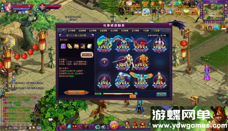 斗破苍穹2网页网游单机版帝斗者境界虚拟机简单一键端电脑架设-游蝶资源网丨网游单机版丨网单一键端丨手游服务端丨GM包站